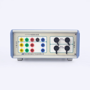 一、二次融合調(diào)試用 多功能電量變送器